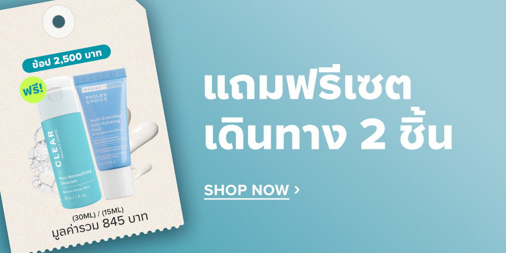 mobile banner