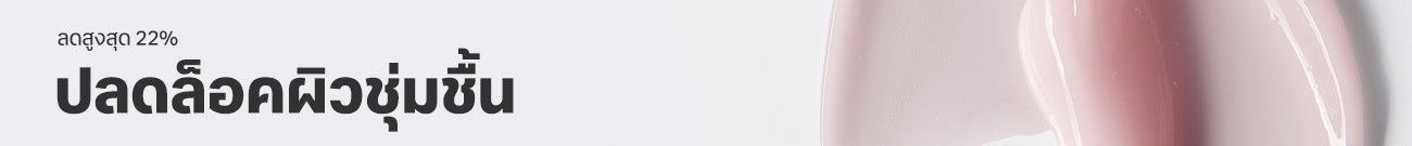 Peptide Powered Bundles