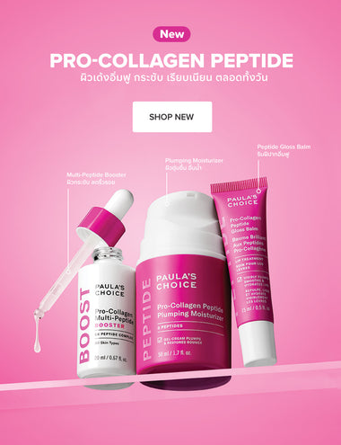 Banner promotion