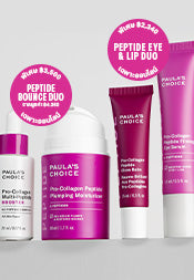 Peptide Powered Dream Team Bundles