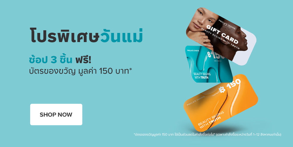 mobile banner