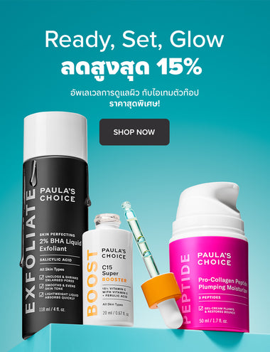 Banner promotion
