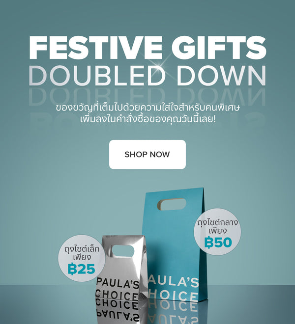 festive gift bag