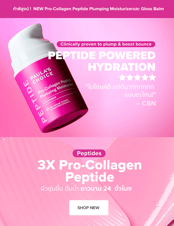 peptides collection